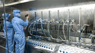 UV ဆေးဆိုင်